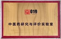 资质证书 03