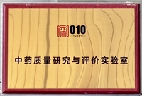 资质证书 02