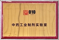 资质证书 04