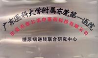 资质证书 01