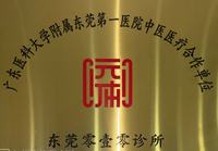 资质证书 05