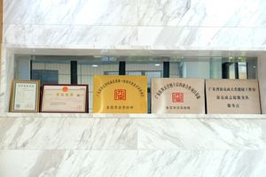 荣誉展示